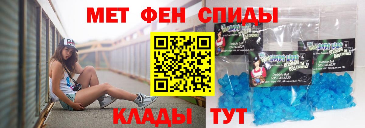 АМФЕТАМИН Розовый  Вход с VPN  Амфетамин  Рязань 