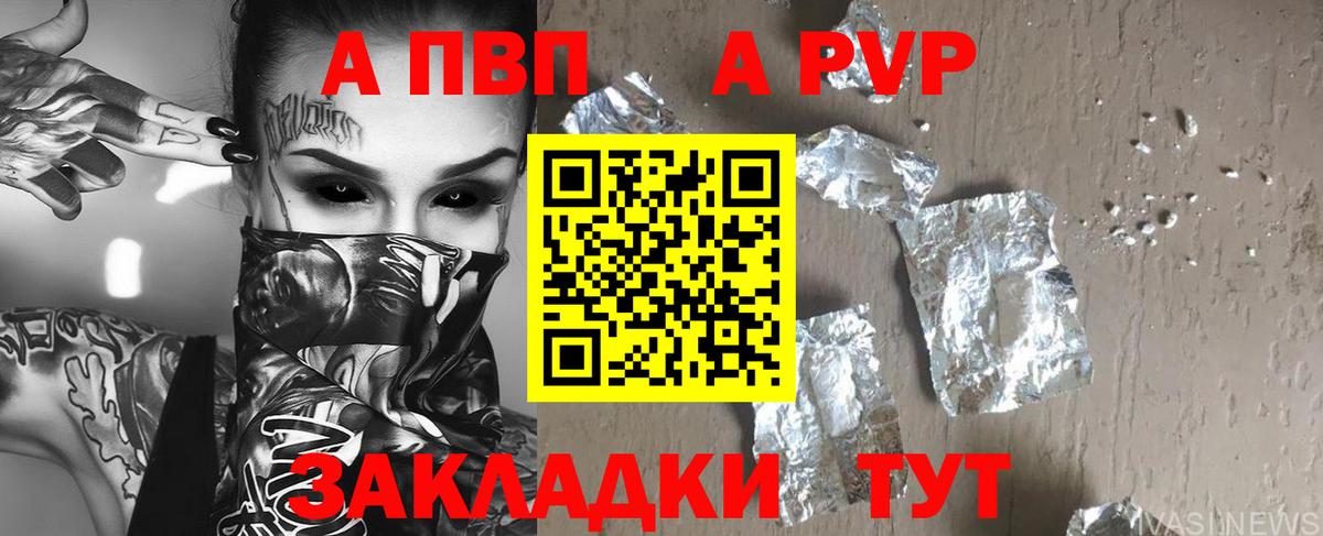 Alfa_PVP СК КРИС Рязань
