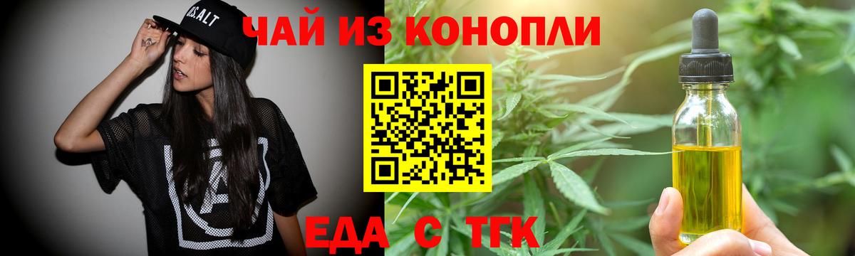 Рязань  Canna-Cookies марихуана  Вход с VPN 