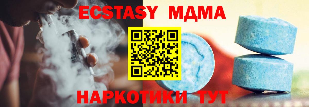 ЭКСТАЗИ Punisher  Экстази Philipp Plein  Рязань  Вход с VPN 