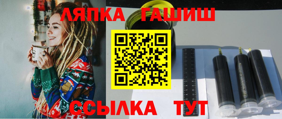 ГАШИШ индика сатива  ГАШИШ индика сатива  Вход с VPN  Рязань 
