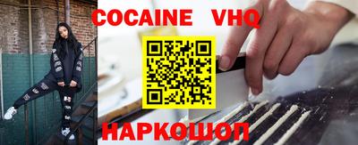 мефедрон мука Обнинск