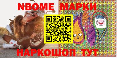 мефедрон мука Обнинск