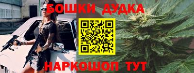 мефедрон мука Обнинск
