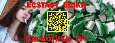альфа пвп VHQ Нягань