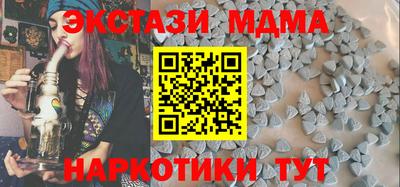 мефедрон мука Обнинск