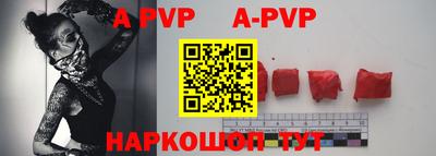 альфа пвп VHQ Нягань