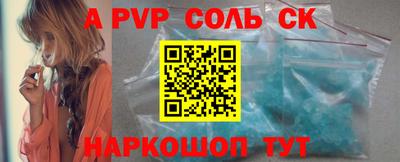 jwh Обь