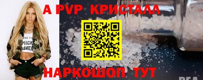 альфа пвп VHQ Нягань