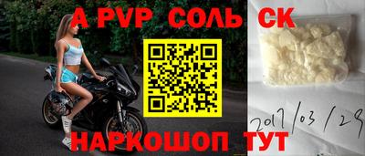 jwh Обь