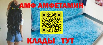 альфа пвп VHQ Нягань