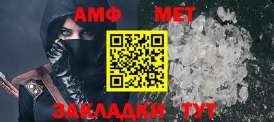 мефедрон мука Обнинск