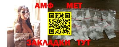 альфа пвп VHQ Нягань