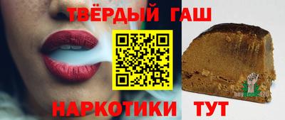 альфа пвп VHQ Нягань