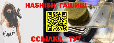 альфа пвп VHQ Нягань