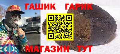 альфа пвп VHQ Нягань