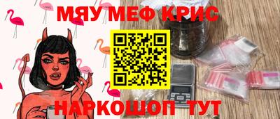 альфа пвп VHQ Нягань