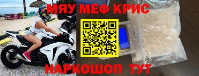 альфа пвп VHQ Нягань