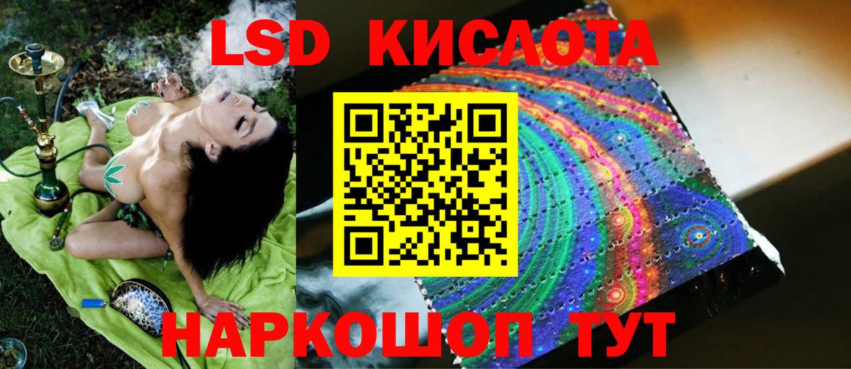 Рязань  ЛСД экстази ecstasy  ЛСД экстази кислота  Вход с VPN 