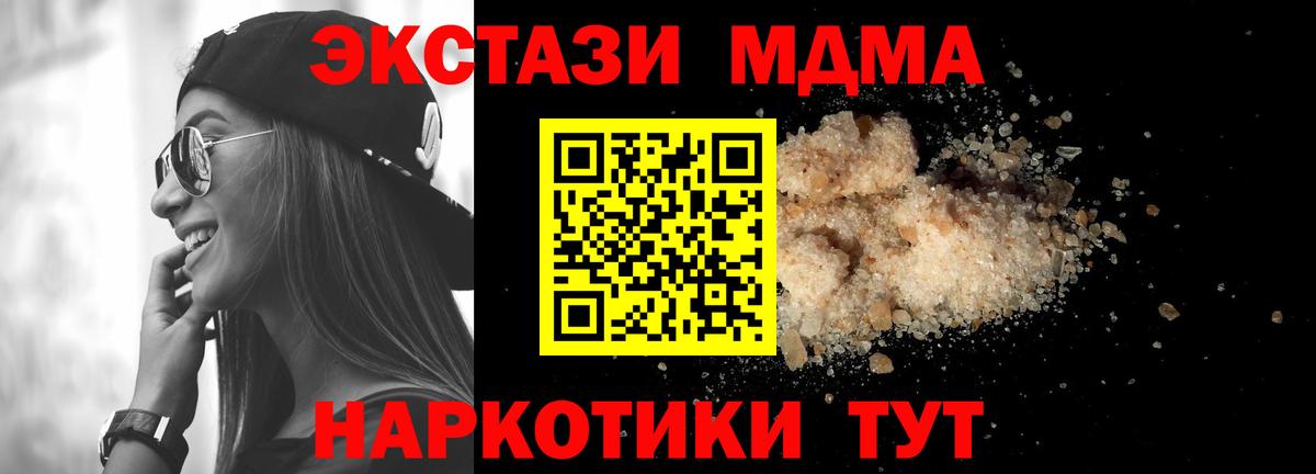 Меф Рязань
