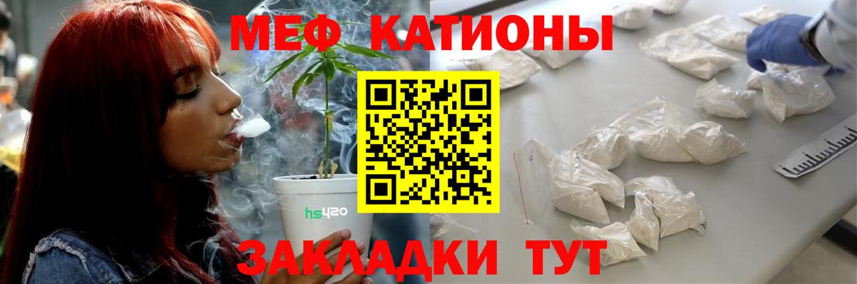 Рязань  Меф 4 MMC  МЕФ  Вход с VPN  Меф 