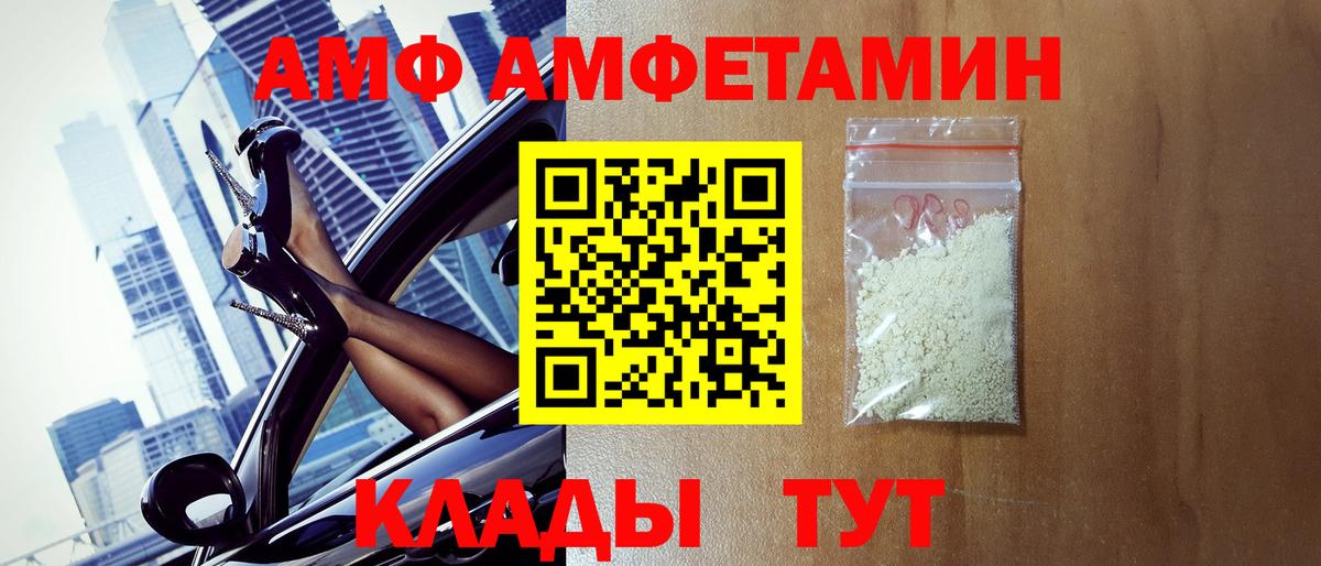 Первитин Methamphetamine Рязань