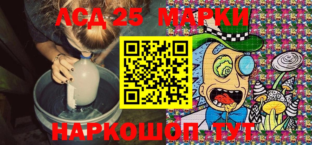 Наркотические марки 1,8мг Рязань