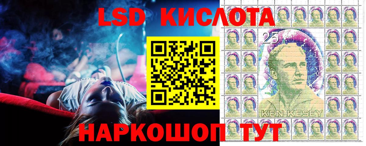 Марки NBOMe 1,8мг  Марки NBOMe 1,8мг  Вход с VPN  Рязань 