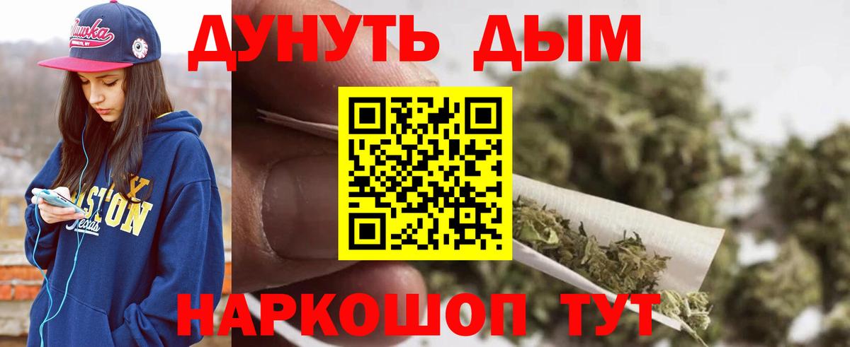 Бошки марихуана OG Kush  Каннабис MAZAR  Вход с VPN  МАРИХУАНА индика  Рязань  Каннабис марихуана 